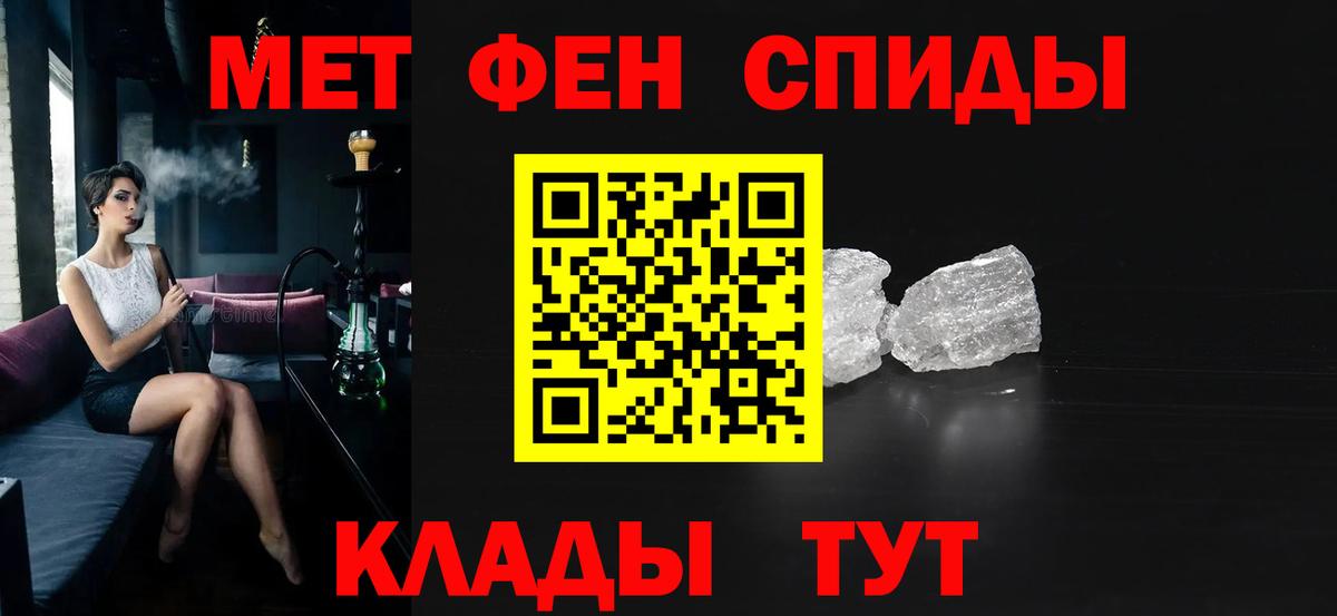 АМФЕТАМИН Premium Чебаркуль