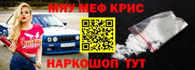 мдма Коммунар