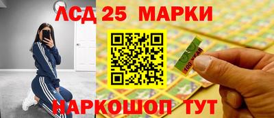 кокаин Комсомольск-на-Амуре