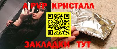 кокаин Комсомольск-на-Амуре