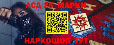 кокаин Комсомольск-на-Амуре