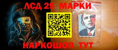 кокаин Комсомольск-на-Амуре