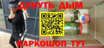 кокаин Комсомольск-на-Амуре