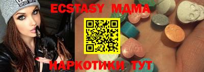 мдма Коммунар