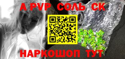 гидропоника Конаково