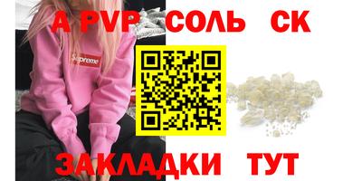 мдма Коммунар