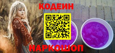 кокаин Комсомольск-на-Амуре