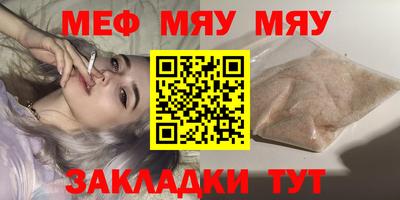 мдма Коммунар