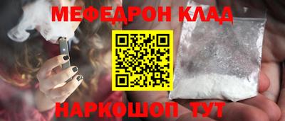кокаин Комсомольск-на-Амуре