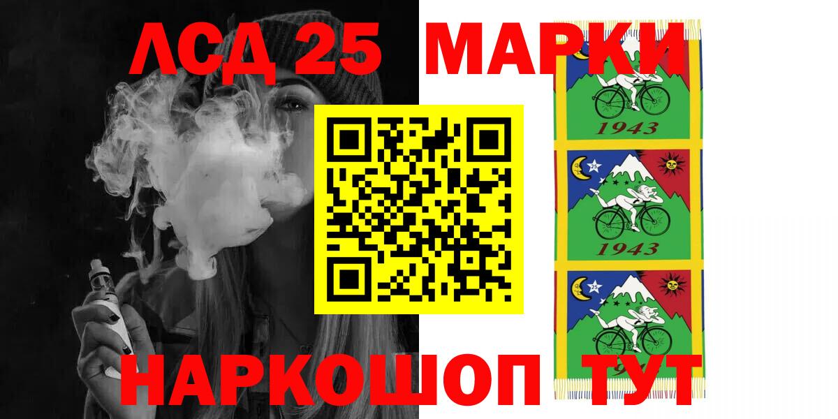 Чебаркуль  ЛСД экстази ecstasy  Лсд 25 экстази ecstasy  Вход с VPN 