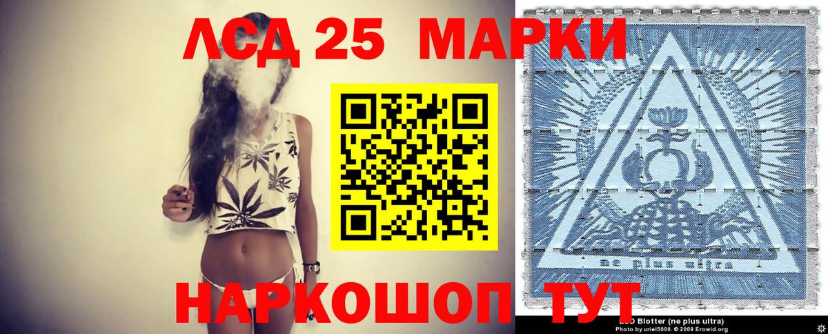 Чебаркуль  Марки 25I-NBOMe  Вход с VPN  Марки 25I-NBOMe 1,5мг  Марки 25I-NBOMe 1,5мг 