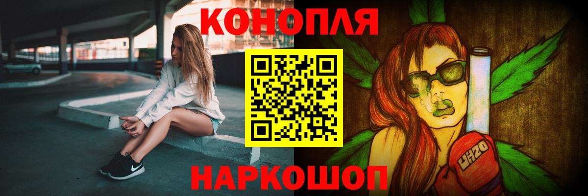 Бошки марихуана MAZAR  Вход с VPN  Чебаркуль  Шишки марихуана конопля  Канабис план  Бошки Шишки OG Kush 